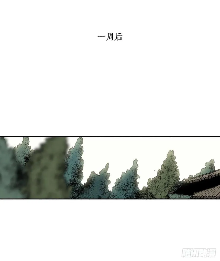 75.一同出发 第15页