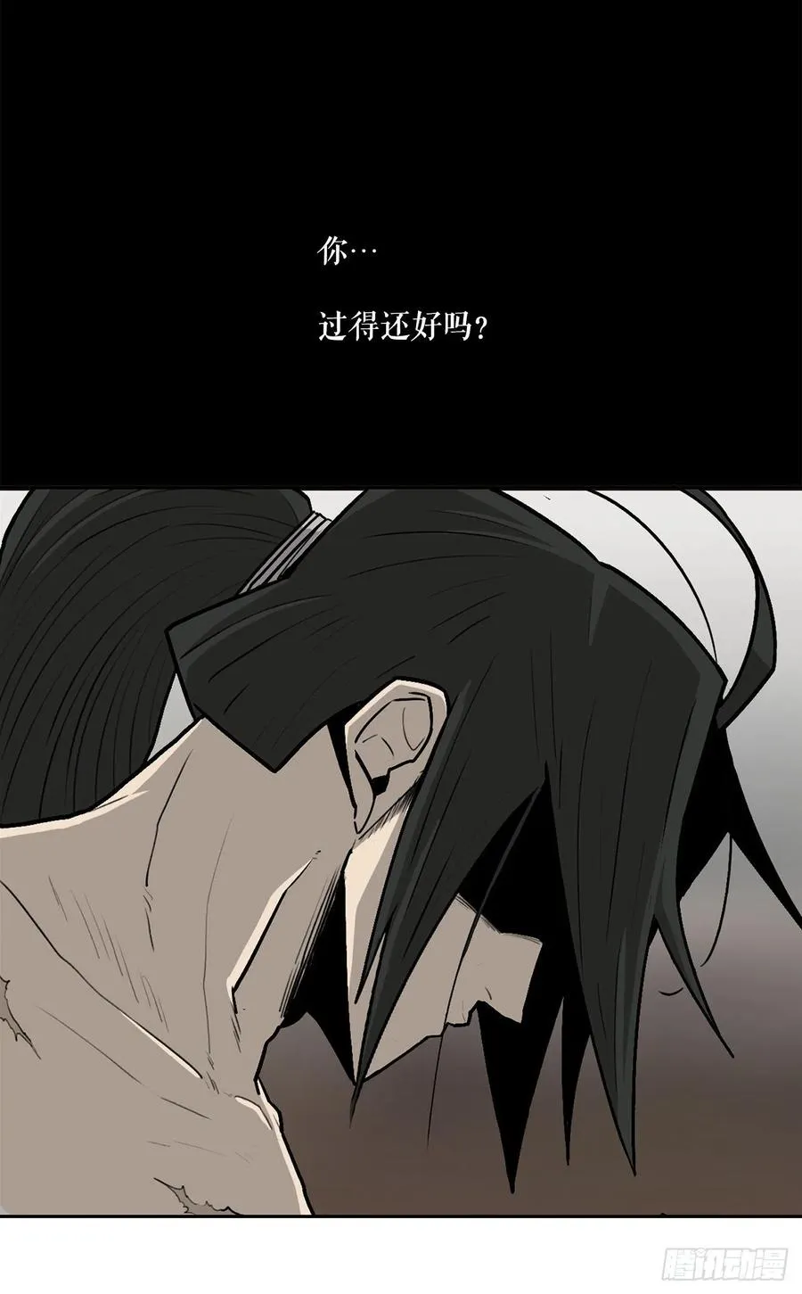75.一同出发 第21页
