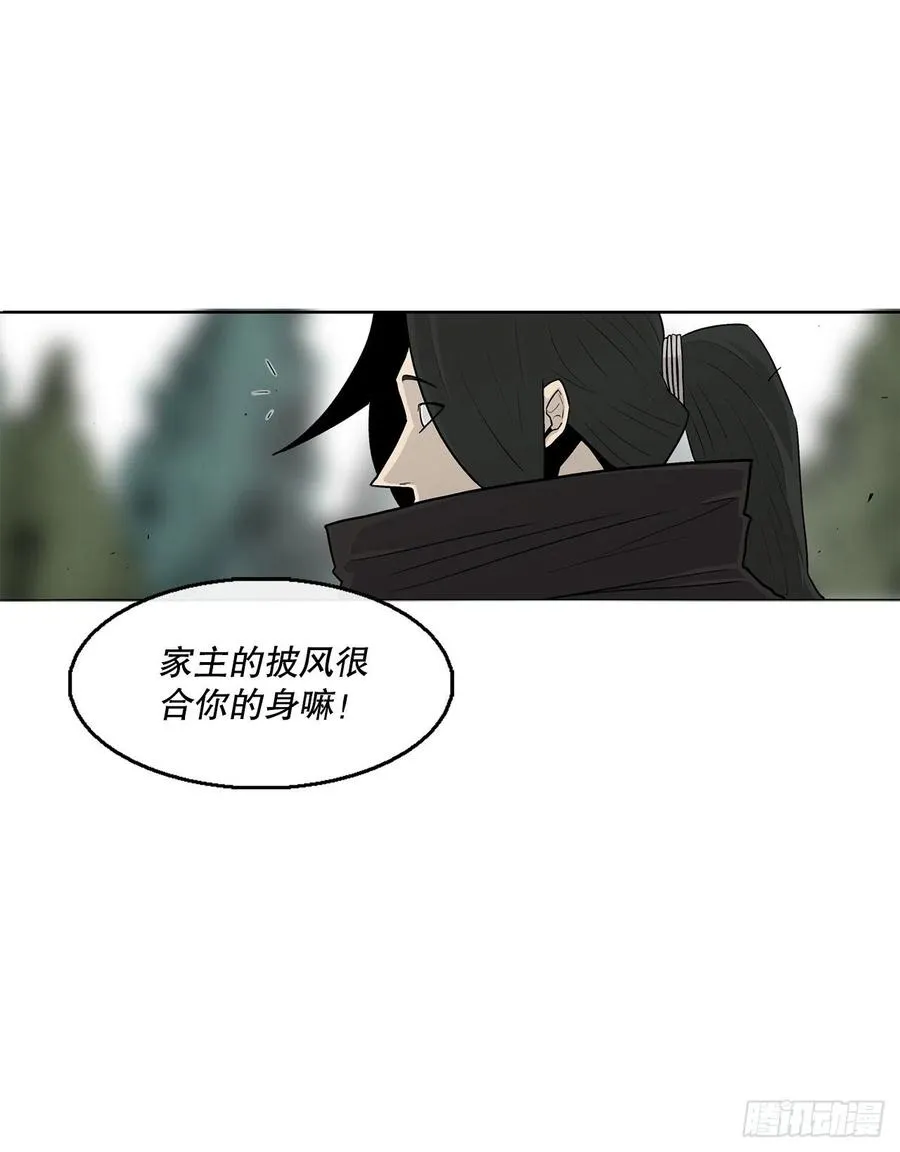75.一同出发 第33页