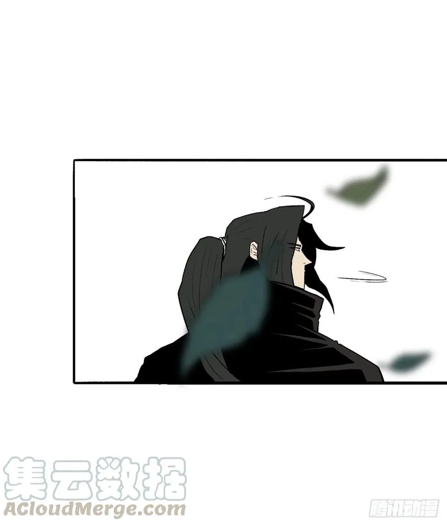75.一同出发 第46页