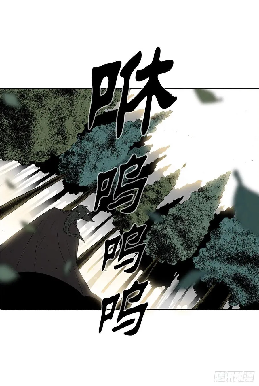 75.一同出发 第47页