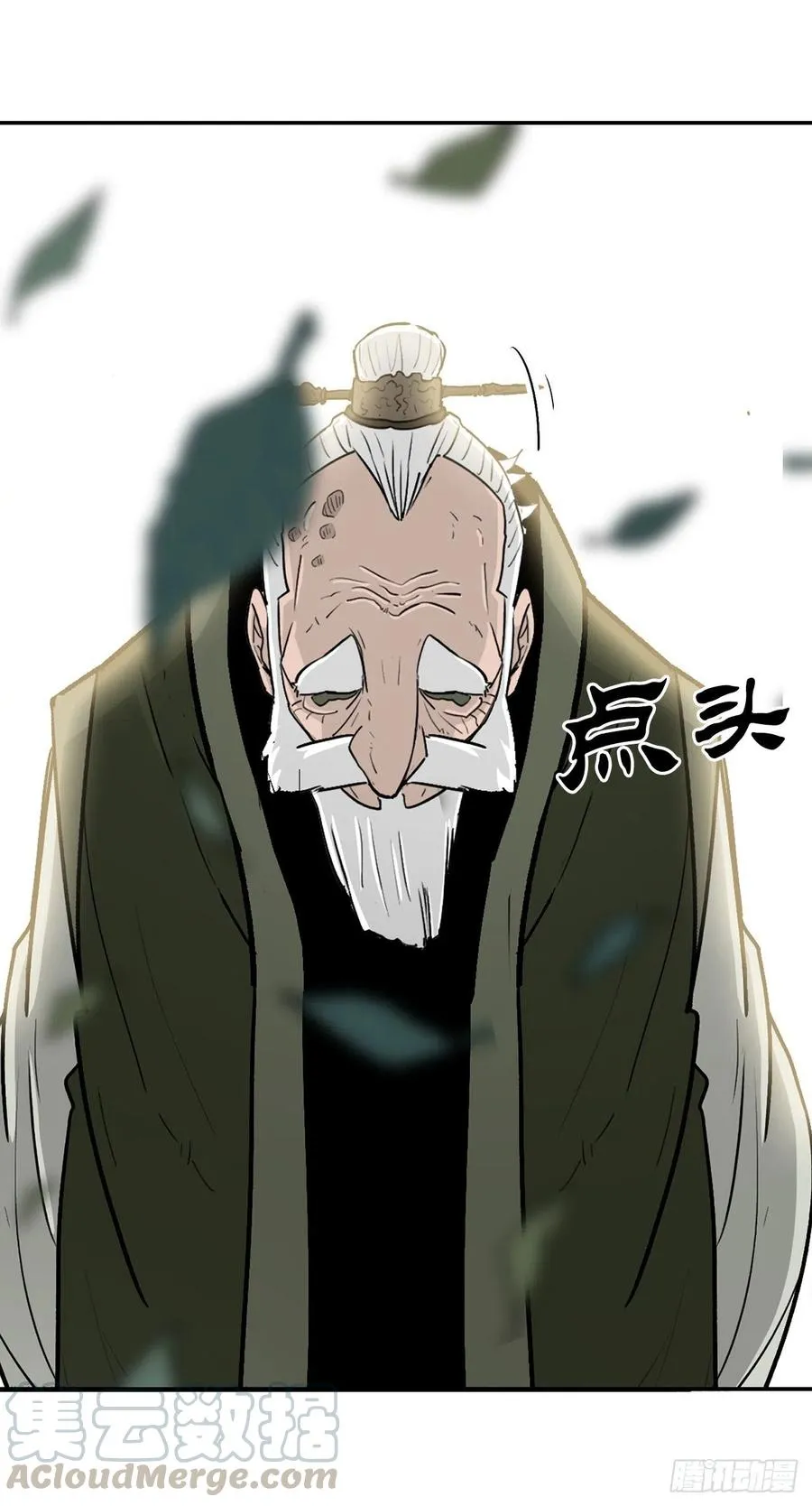 75.一同出发 第49页