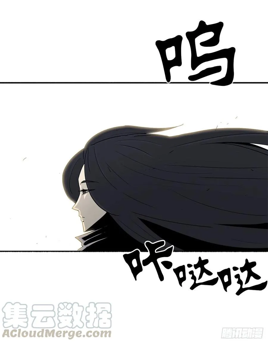 75.一同出发 第55页