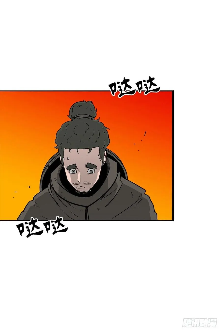 75.一同出发 第59页