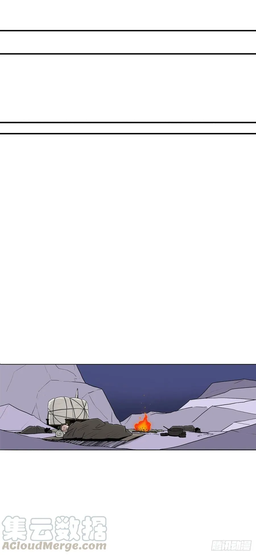 75.一同出发 第70页