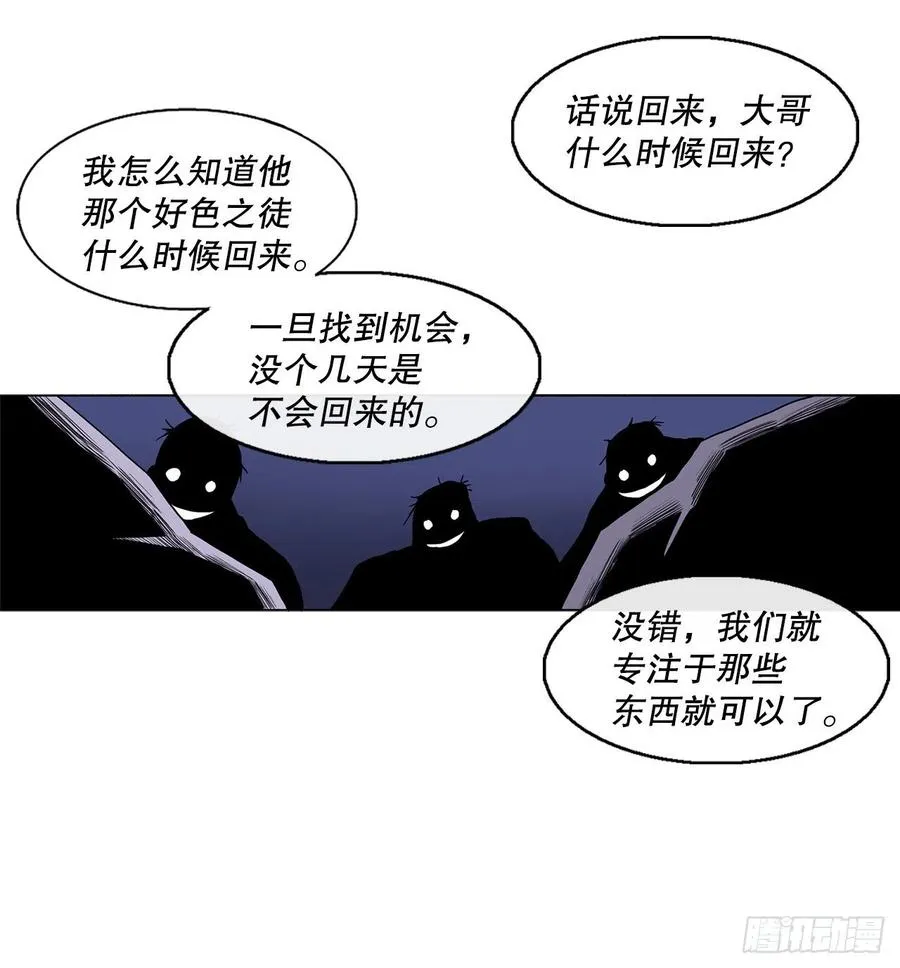 75.一同出发 第72页