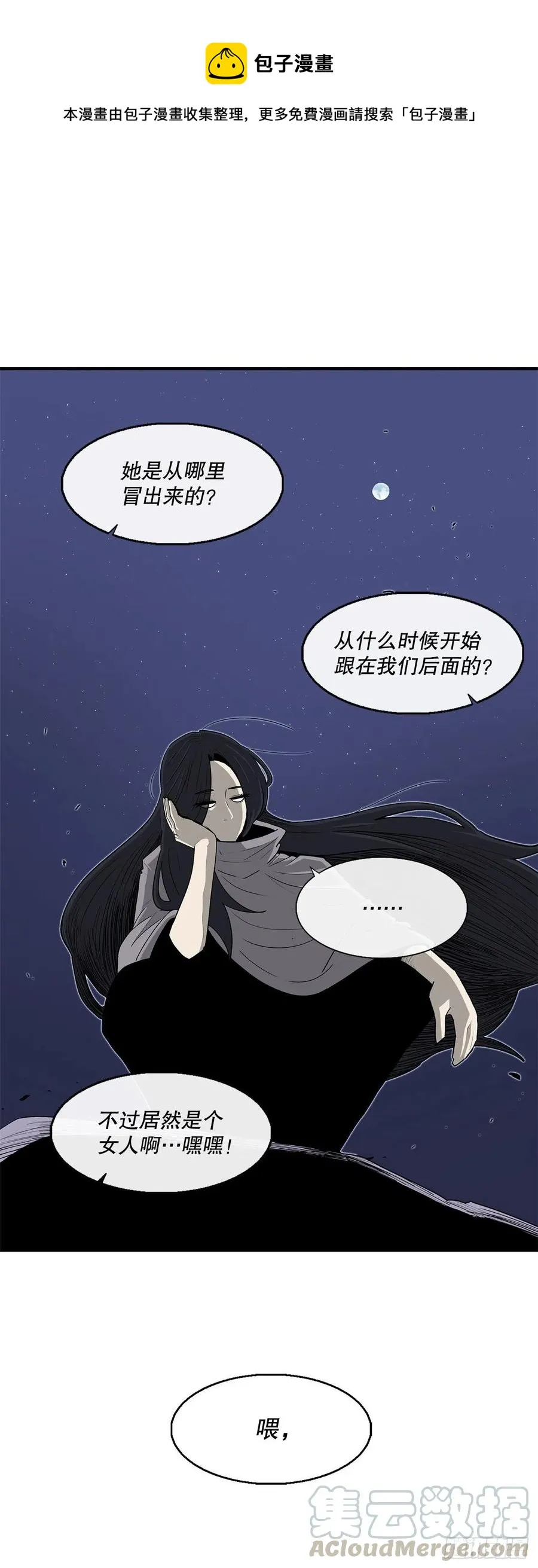 76.好久不见 第1页