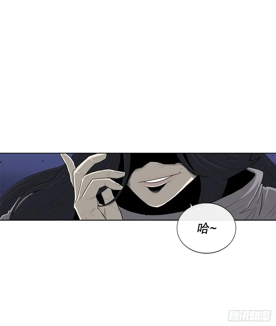 76.好久不见 第5页