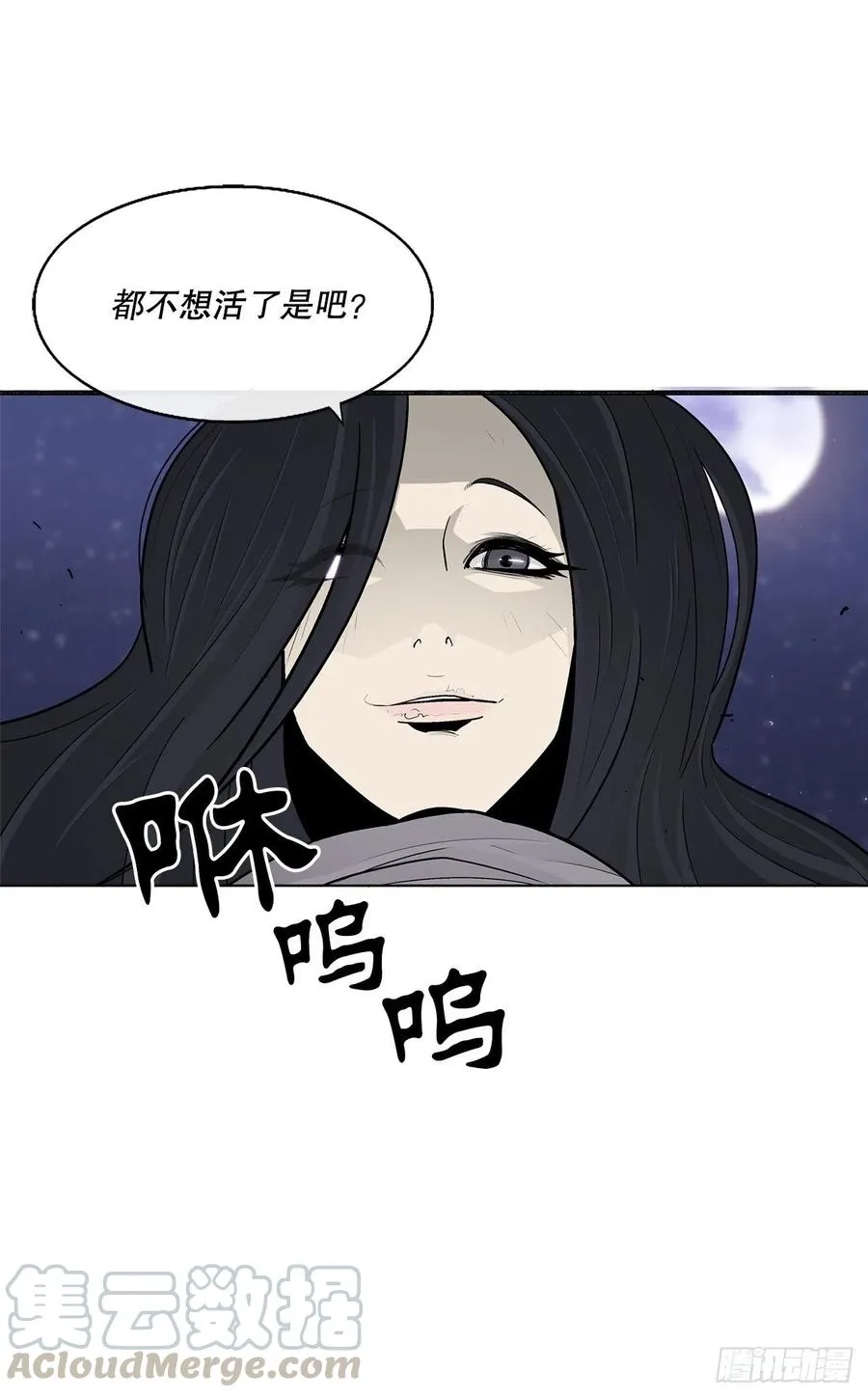 76.好久不见 第7页