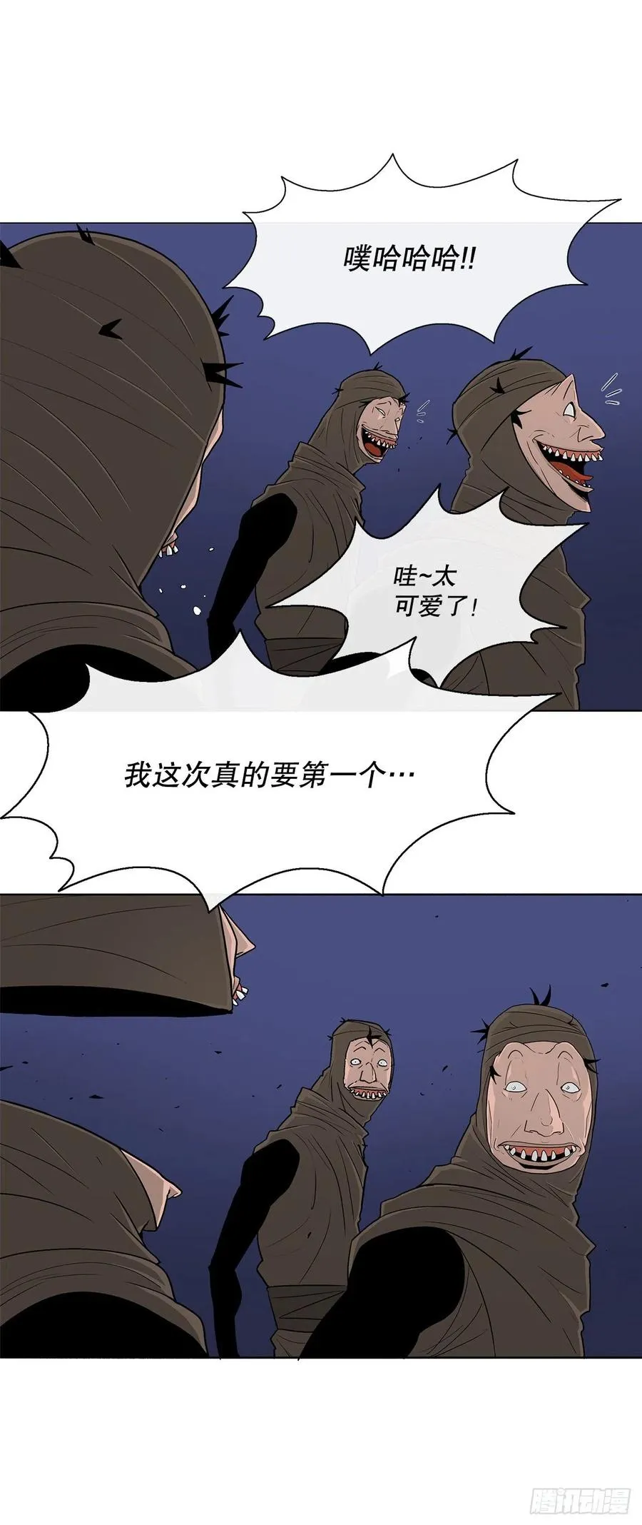 76.好久不见 第9页