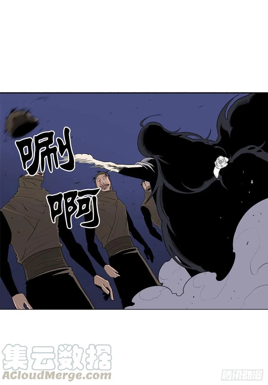 76.好久不见 第10页