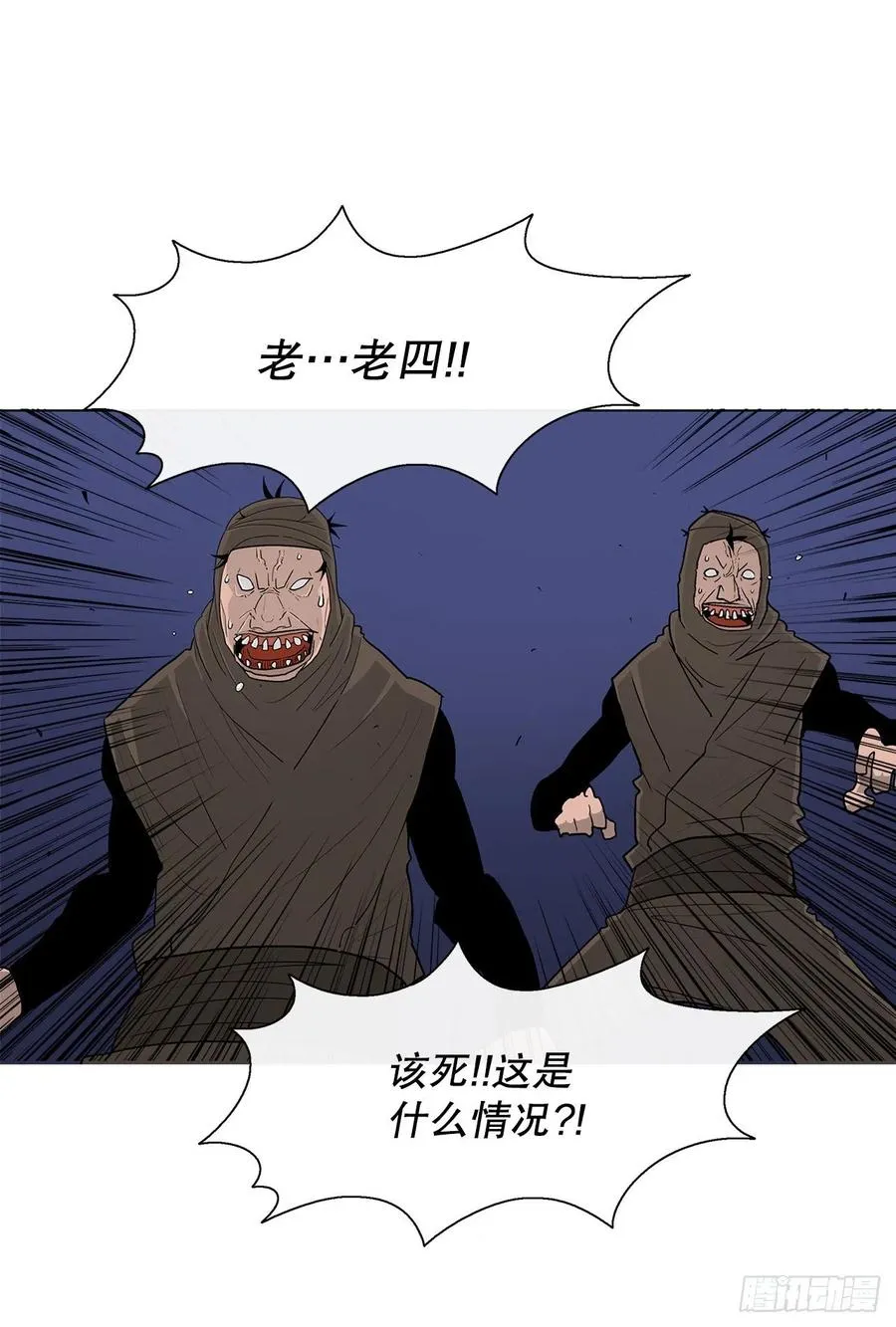 76.好久不见 第12页