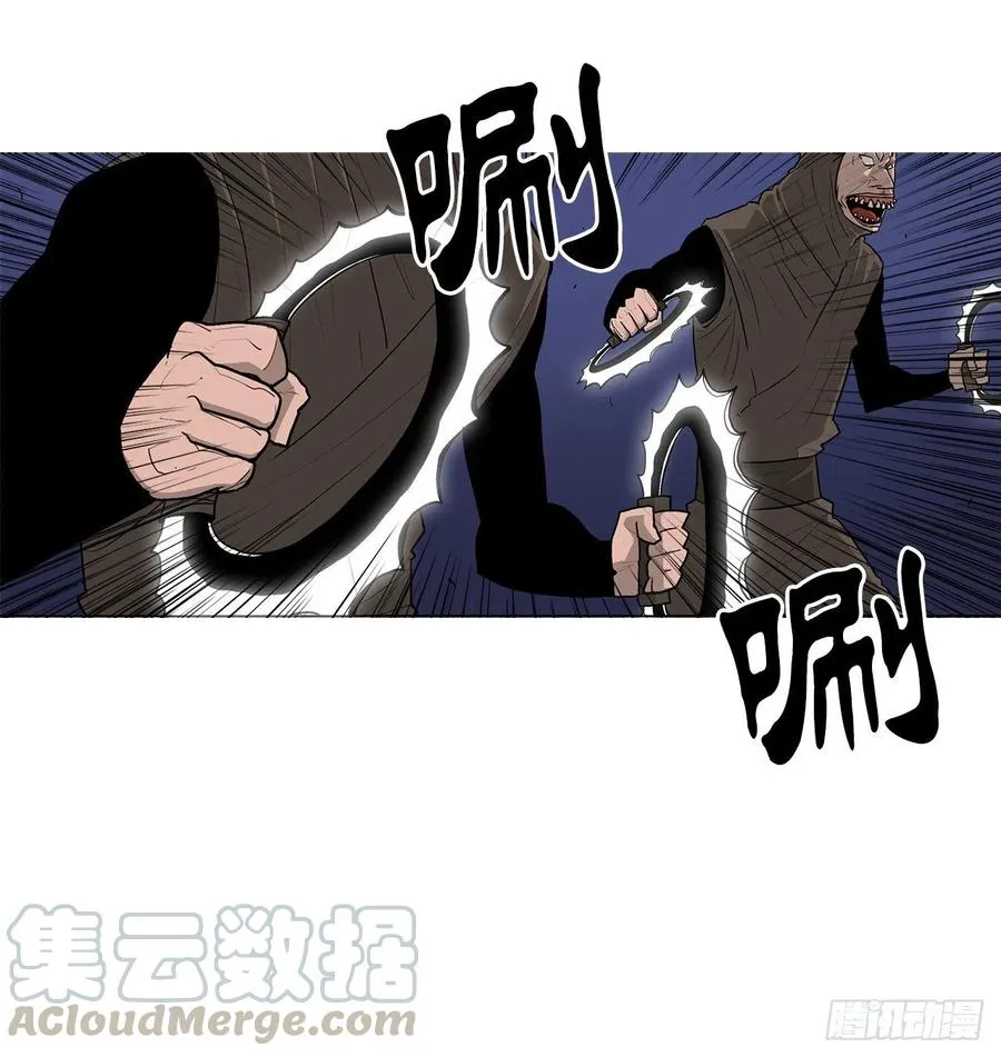 76.好久不见 第13页