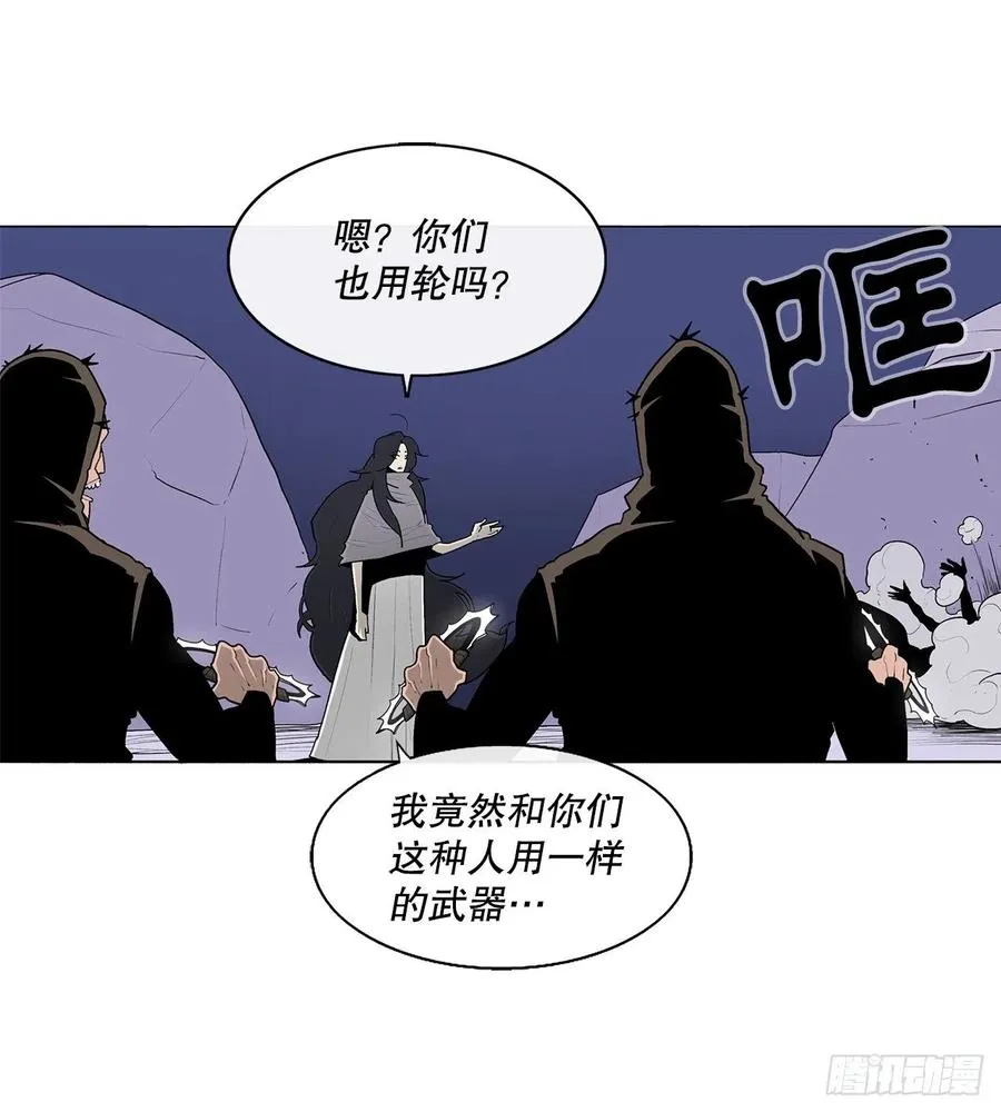 76.好久不见 第14页