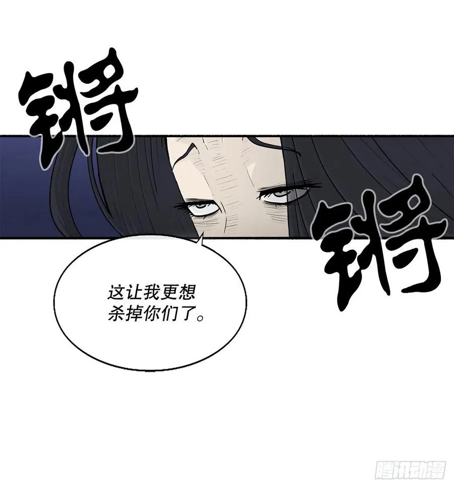 76.好久不见 第15页