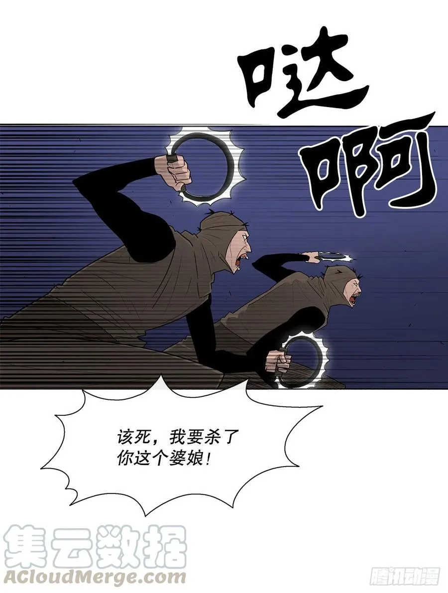 76.好久不见 第16页