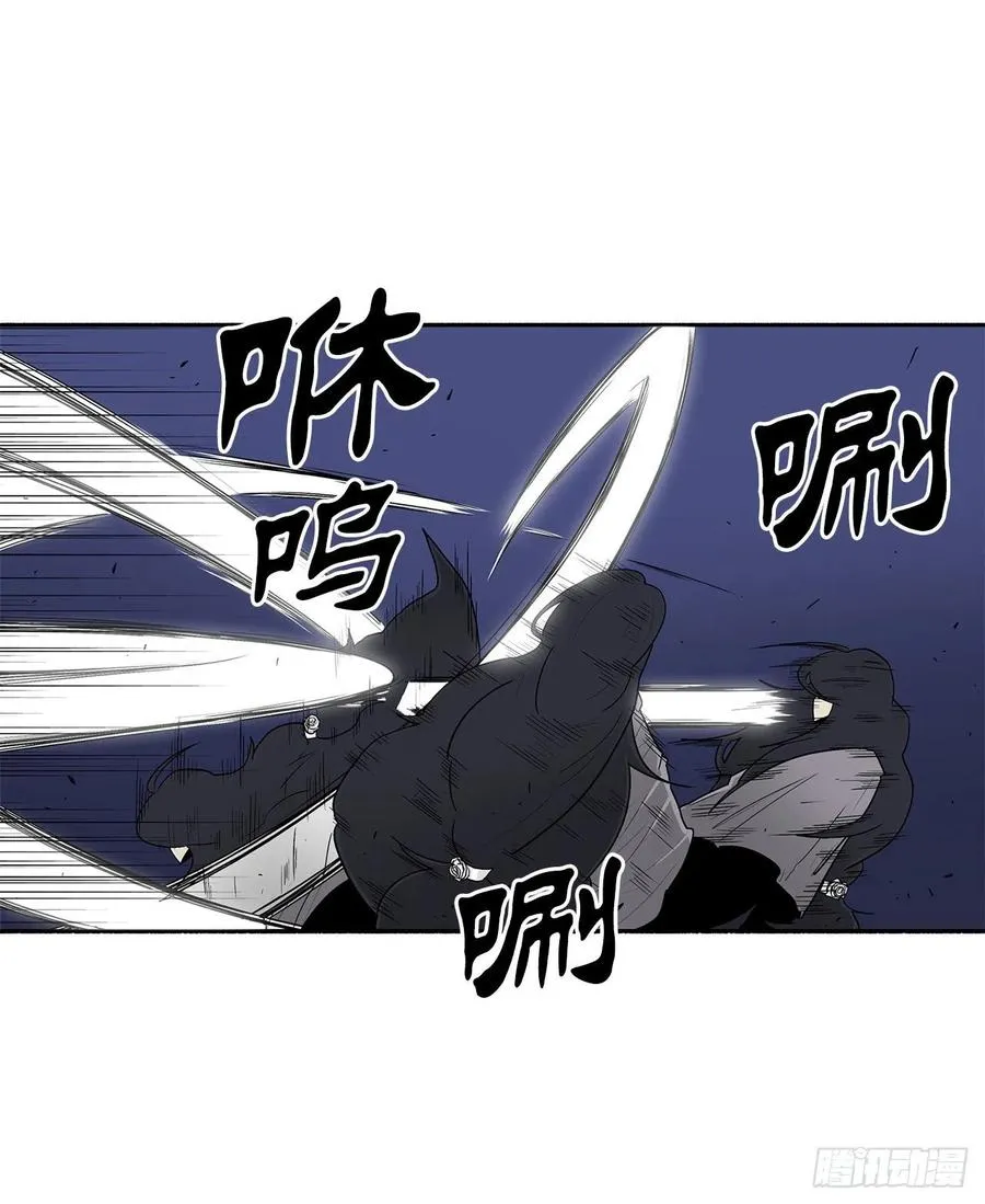 76.好久不见 第17页