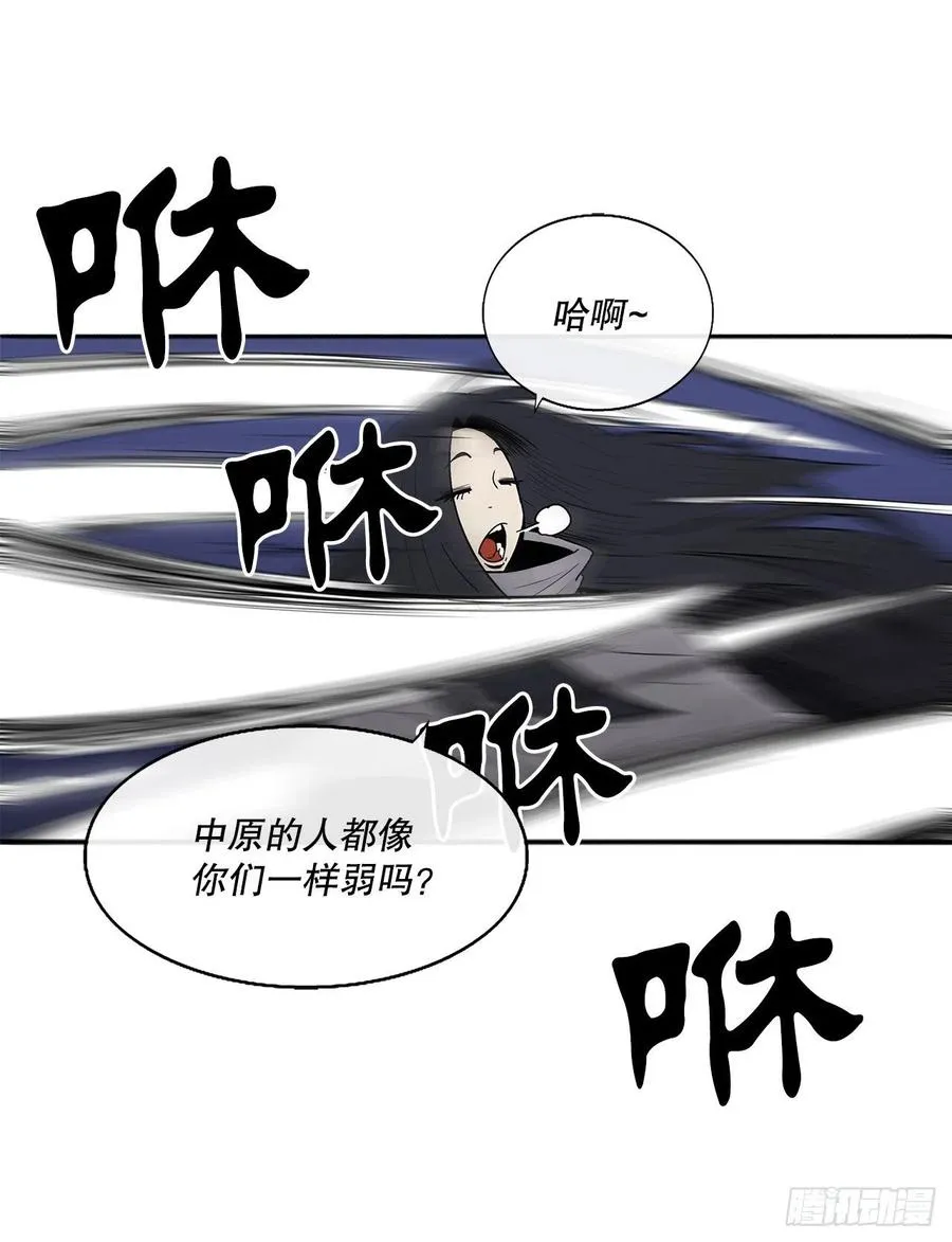 76.好久不见 第18页