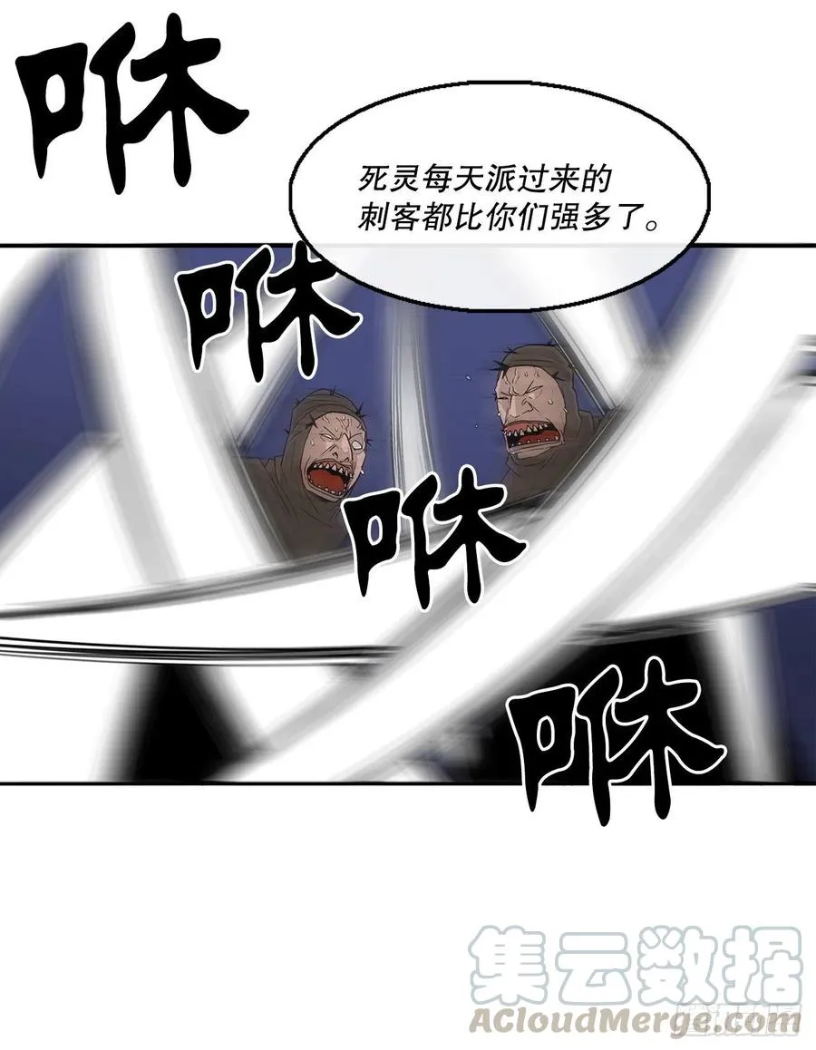 76.好久不见 第19页