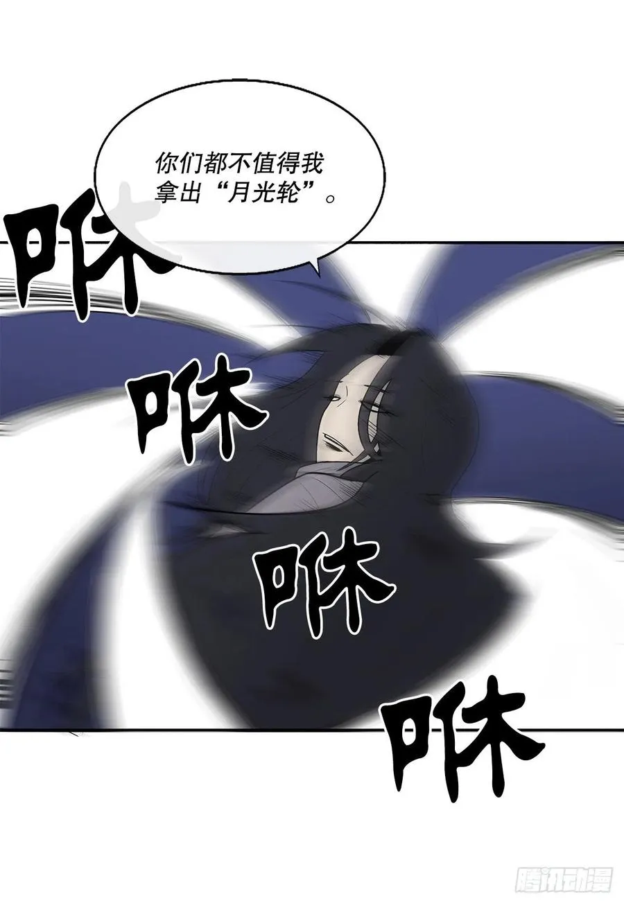 76.好久不见 第20页