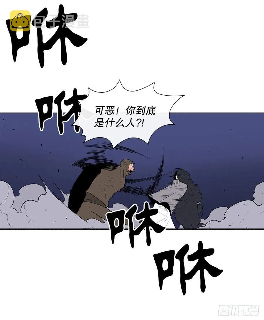 76.好久不见 第21页