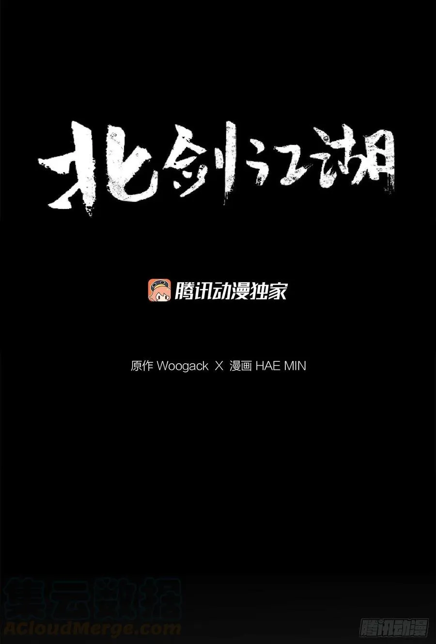 76.好久不见 第25页