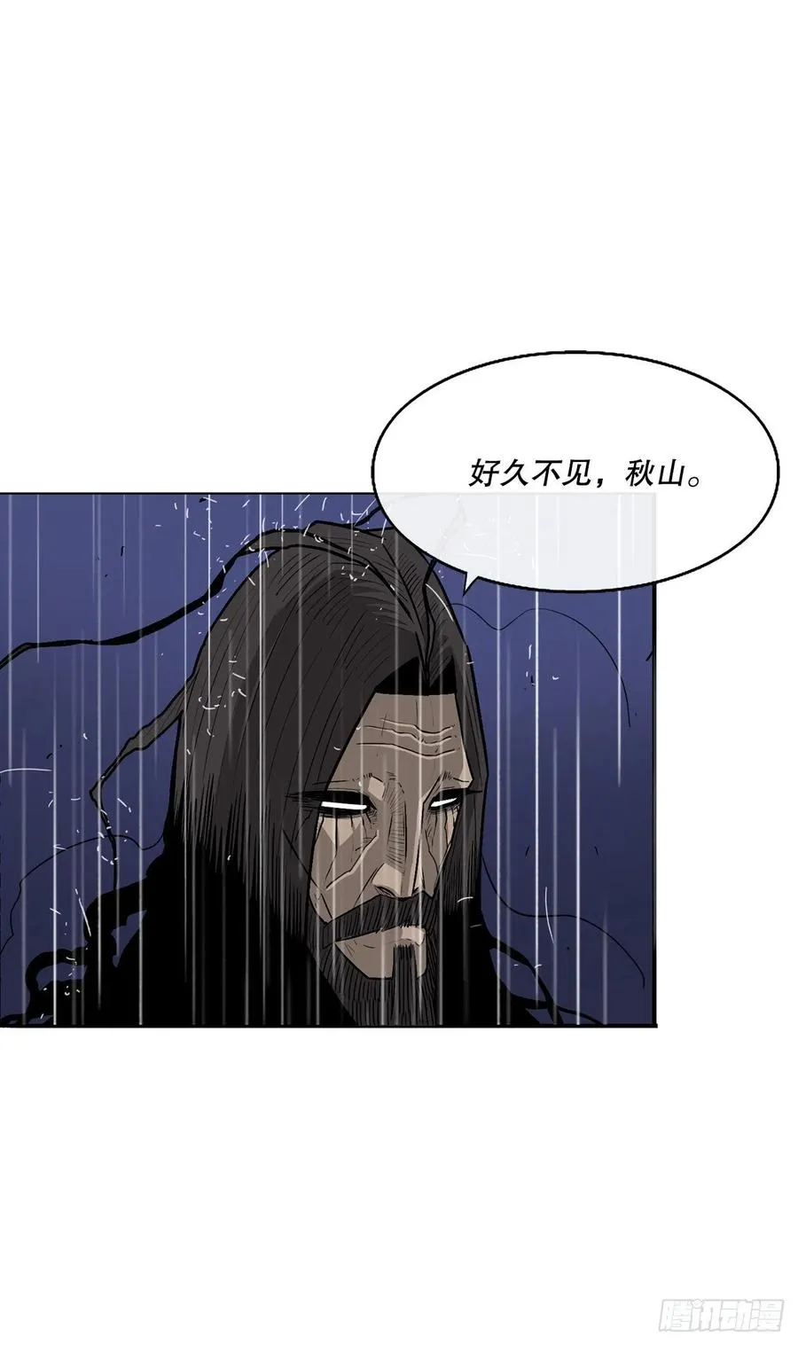 76.好久不见 第32页