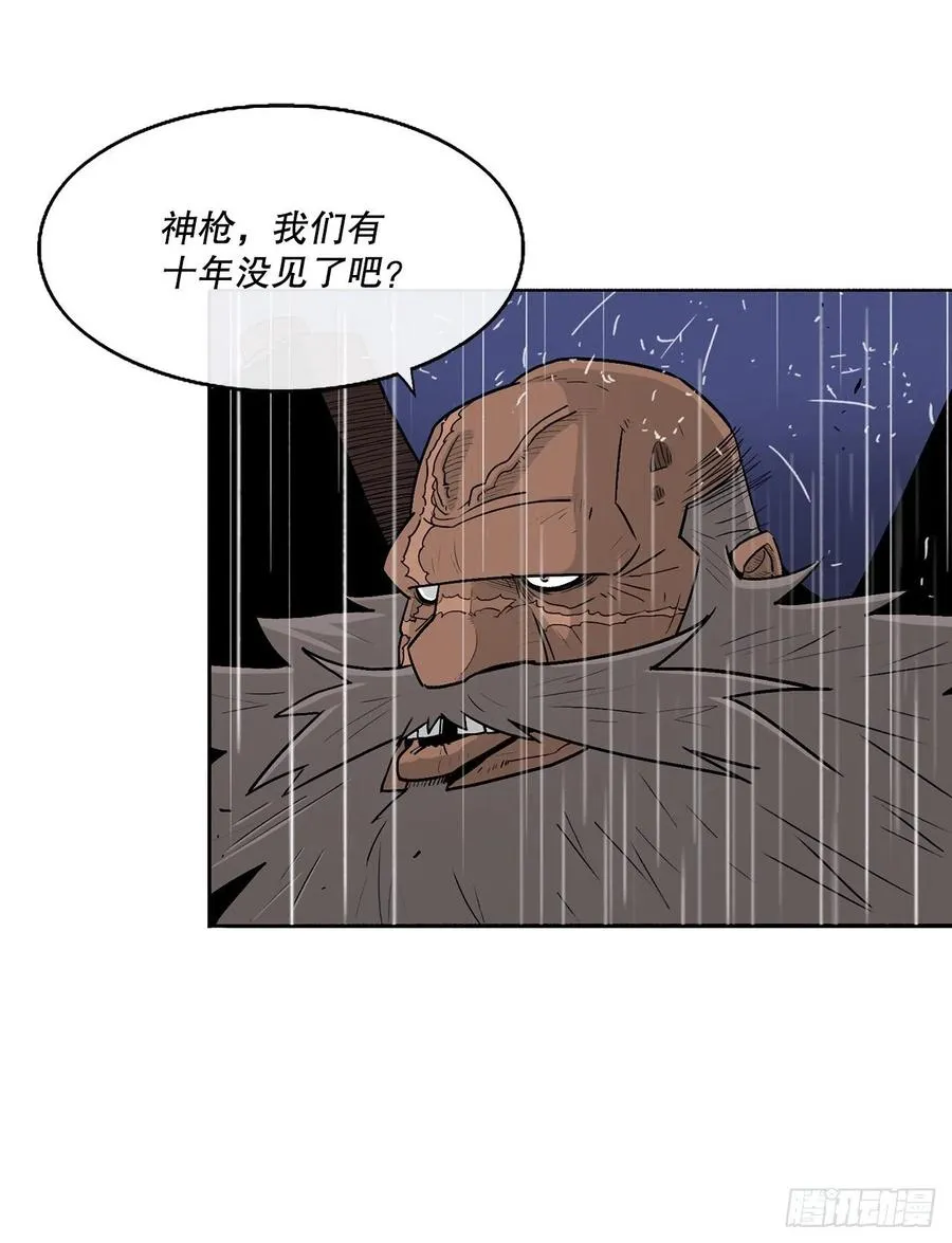 76.好久不见 第33页