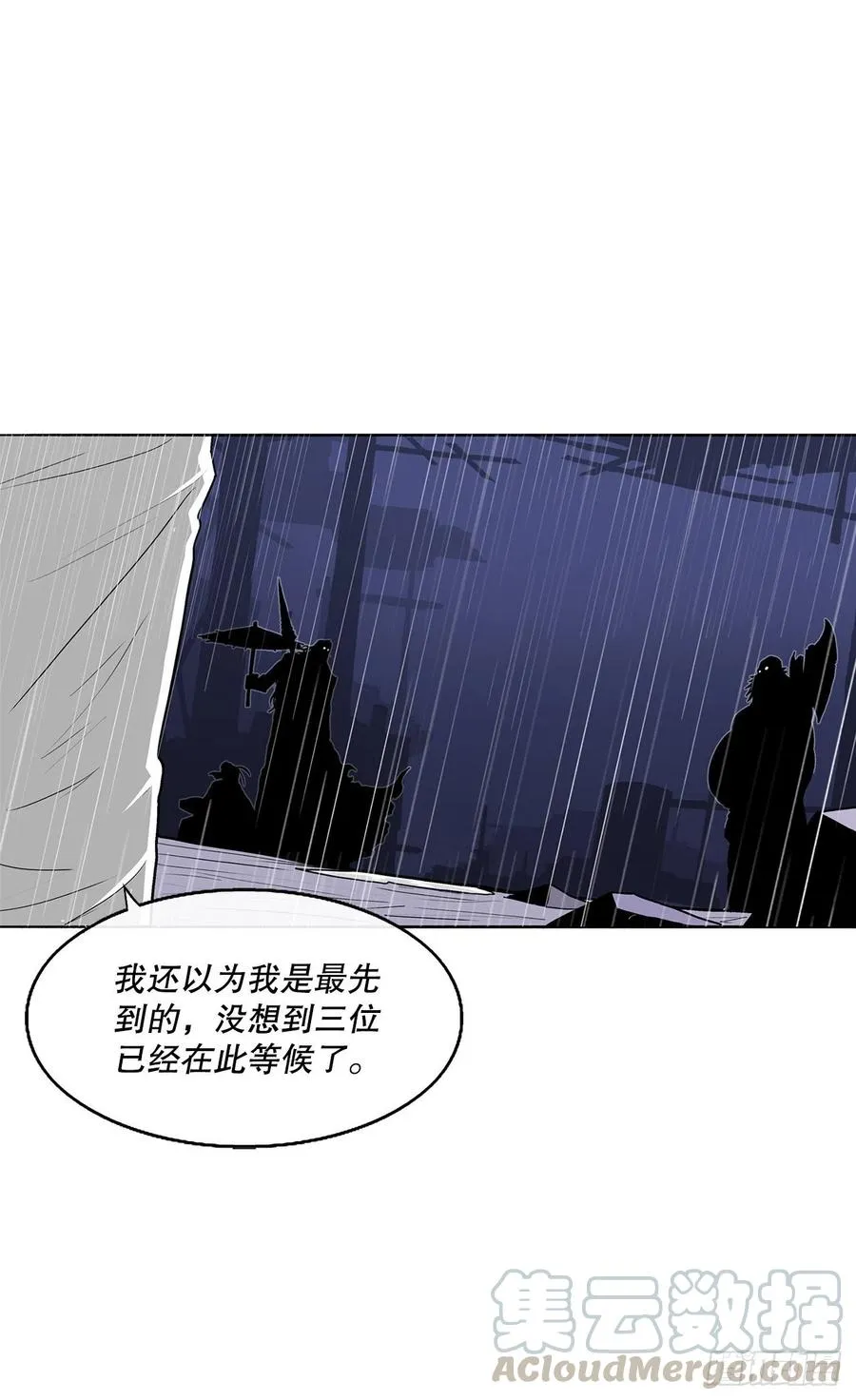 76.好久不见 第34页