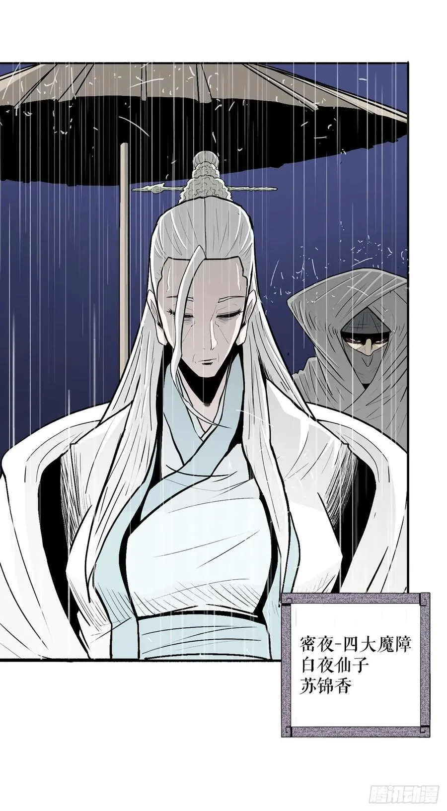 76.好久不见 第35页