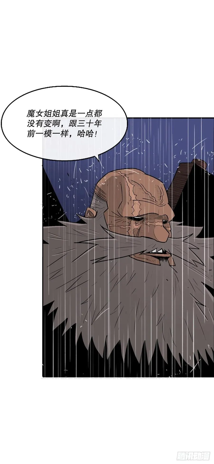 76.好久不见 第36页