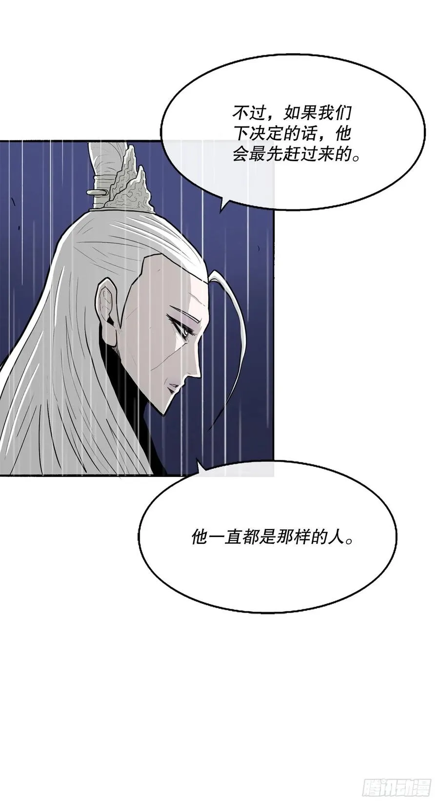 76.好久不见 第39页