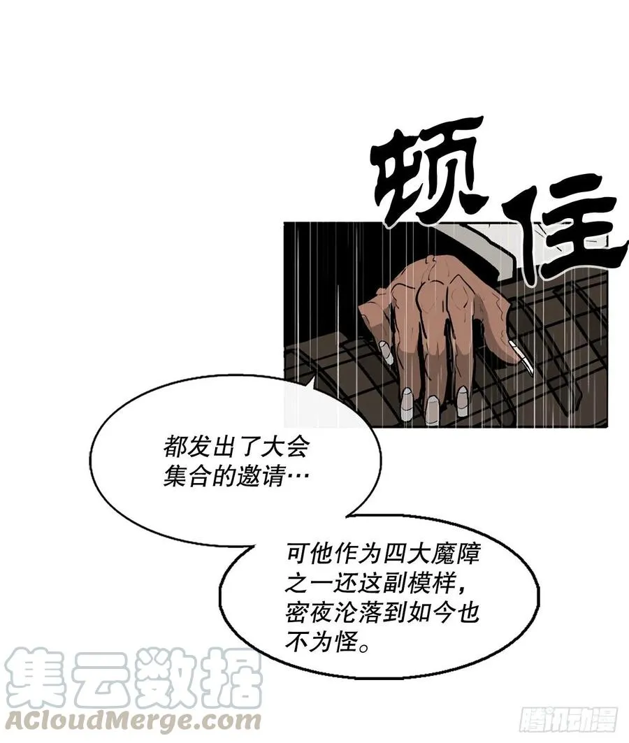 76.好久不见 第40页