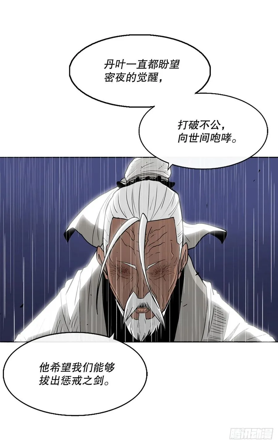 76.好久不见 第42页