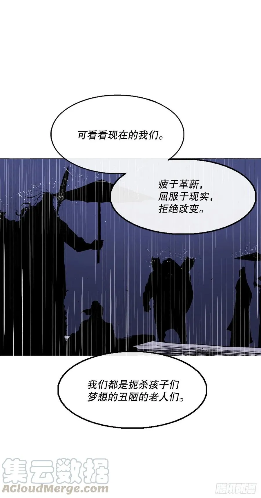 76.好久不见 第43页