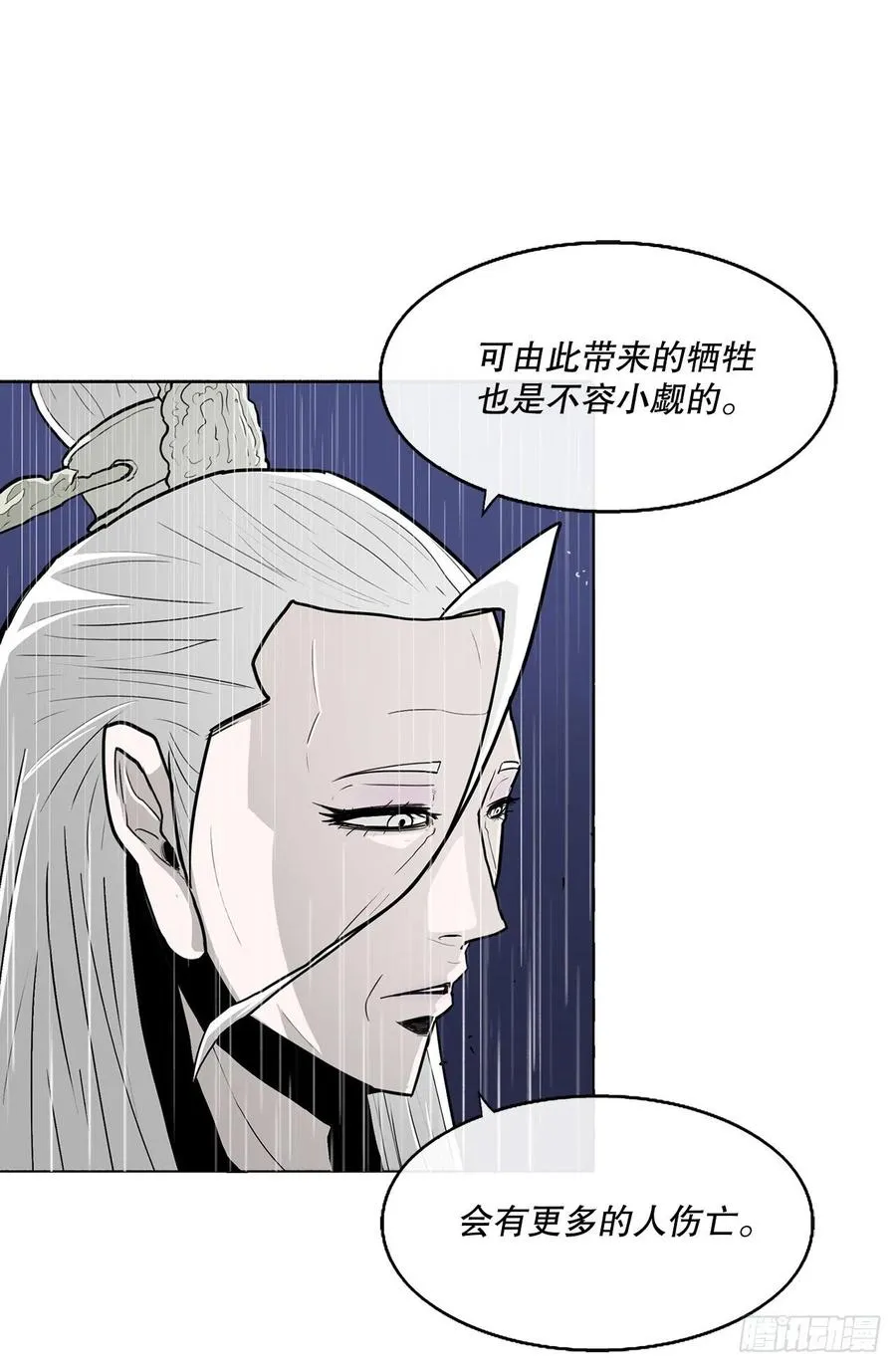 76.好久不见 第44页