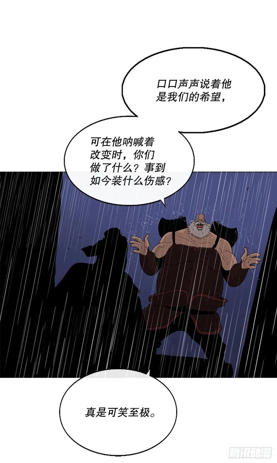 76.好久不见 第47页