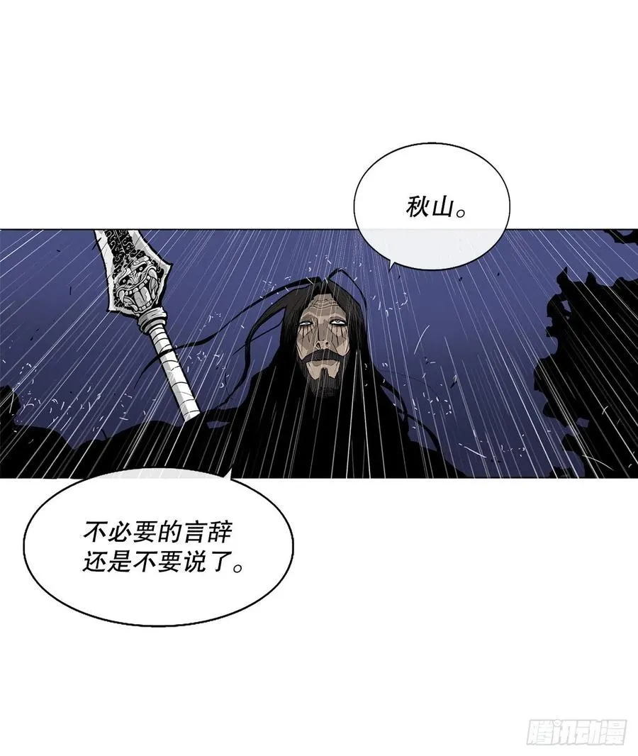 76.好久不见 第48页