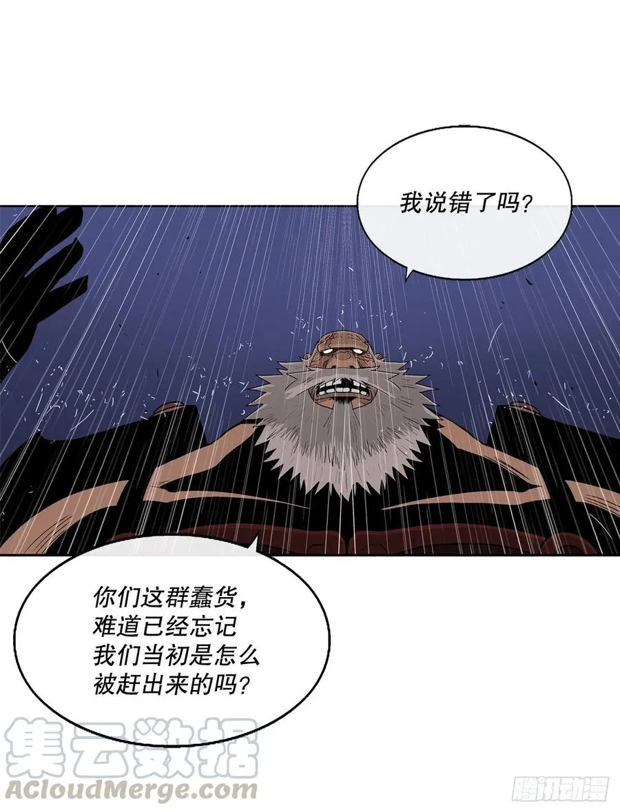 76.好久不见 第49页