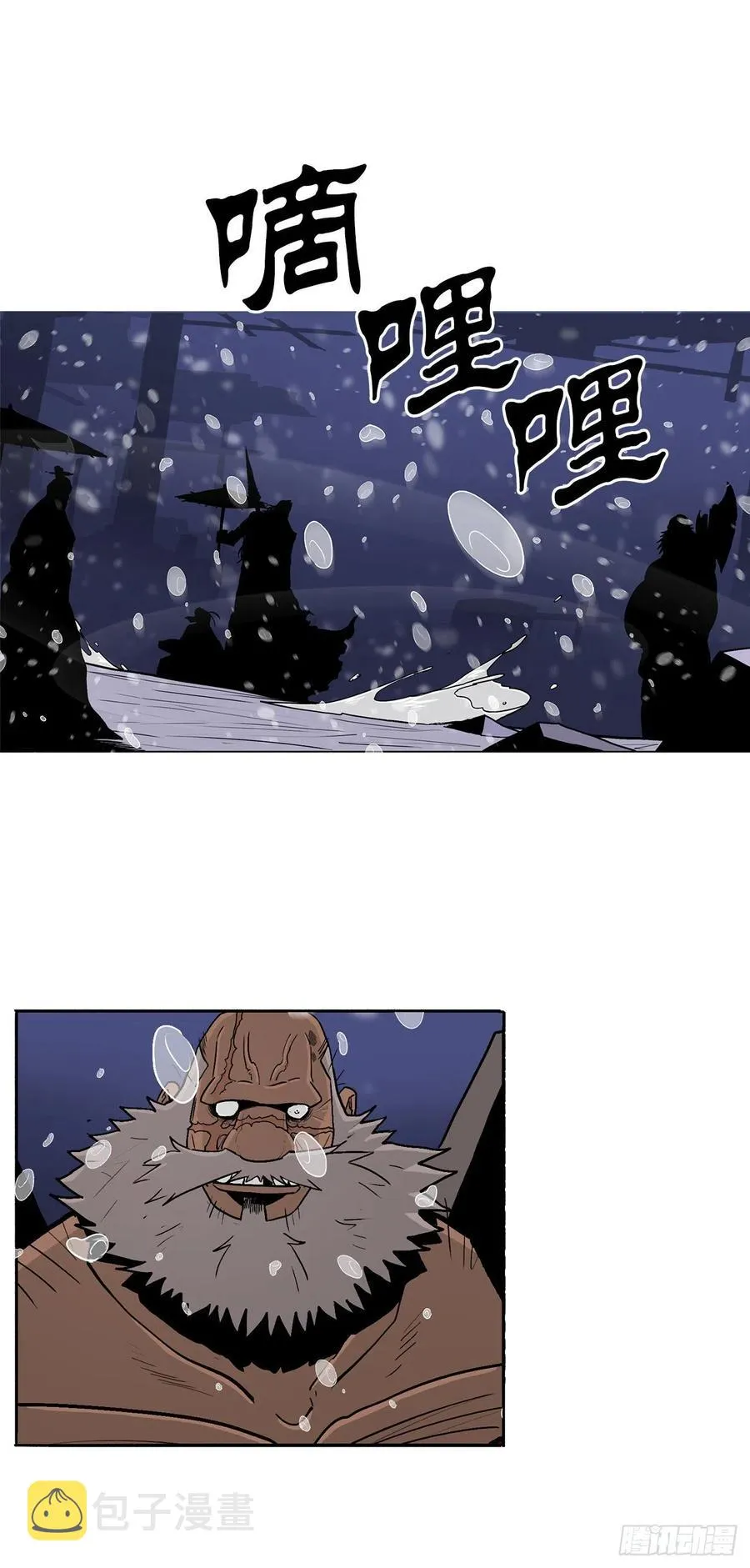 76.好久不见 第50页