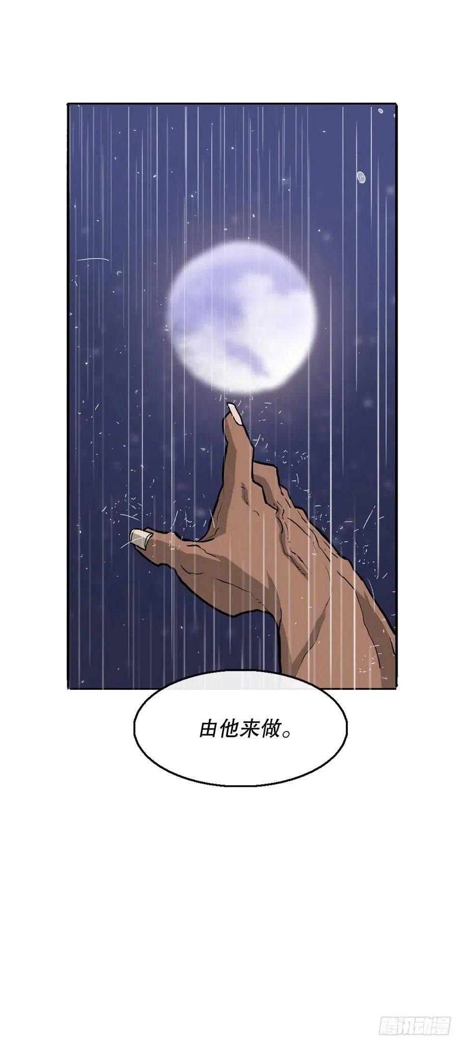 76.好久不见 第53页