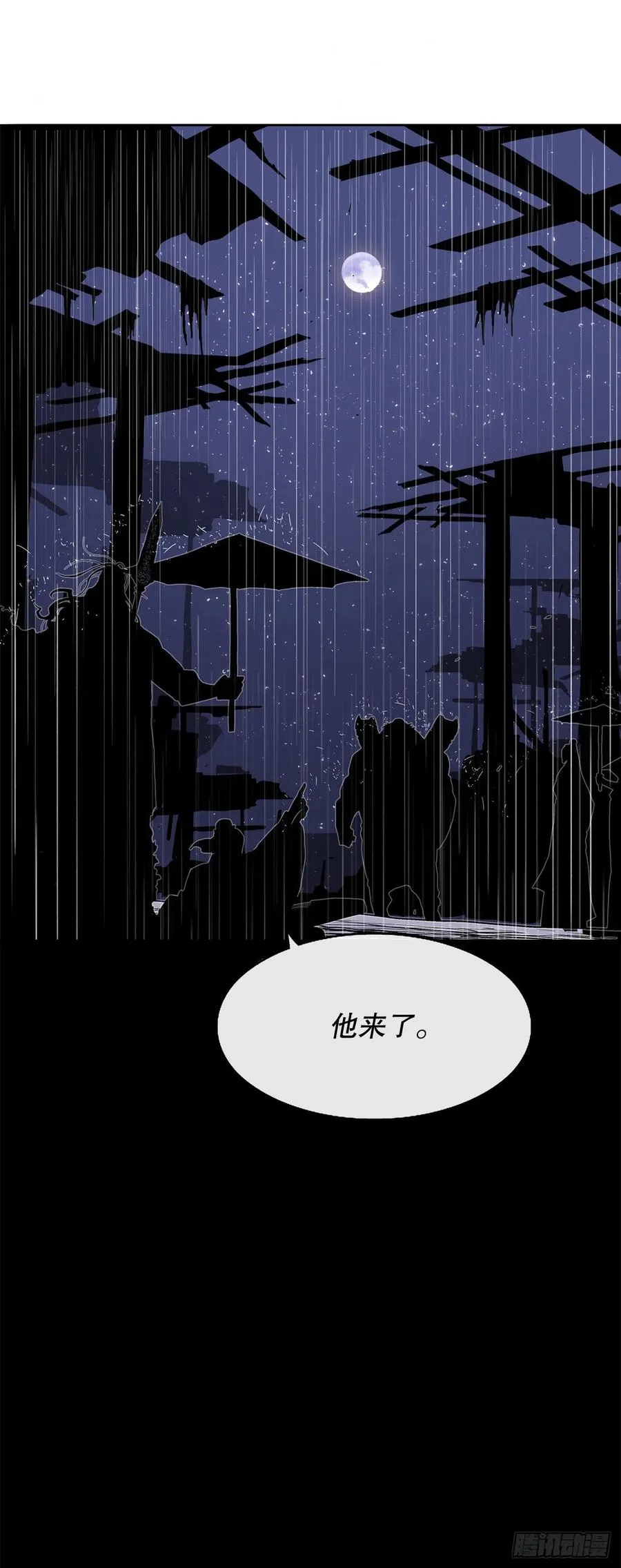 76.好久不见 第54页