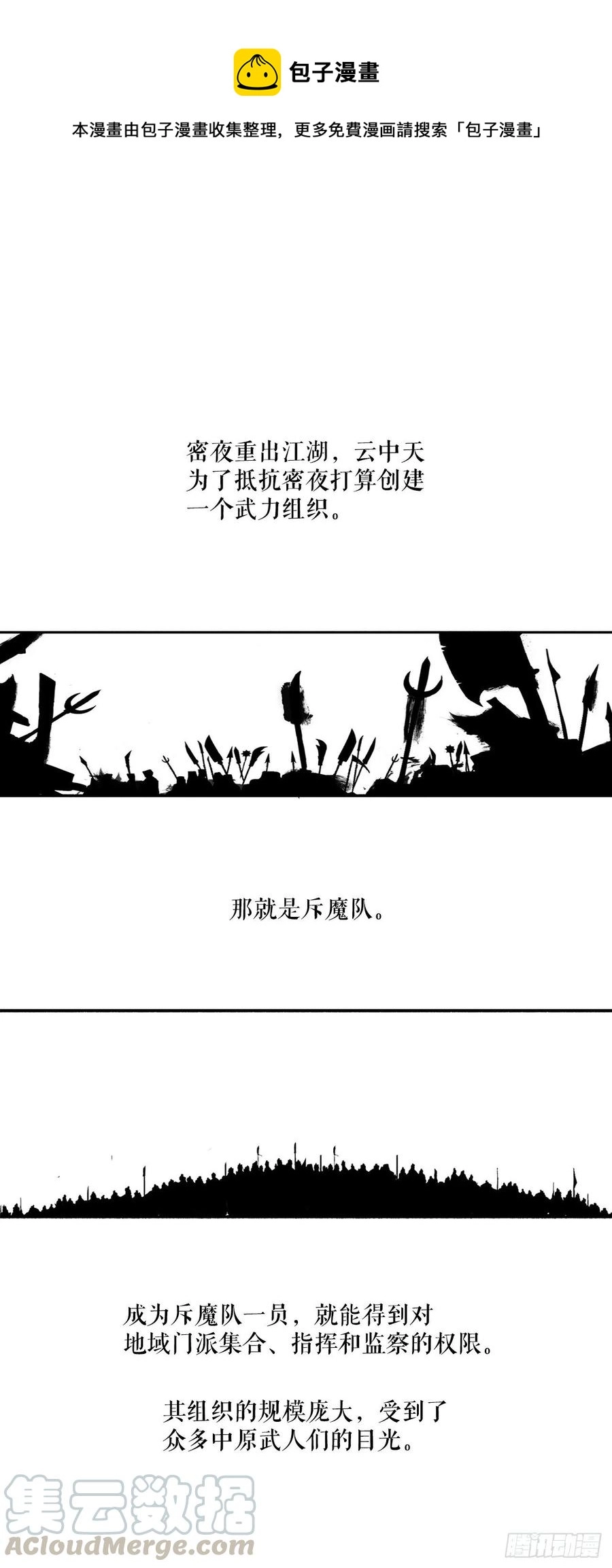 77.南秀莲 第1页