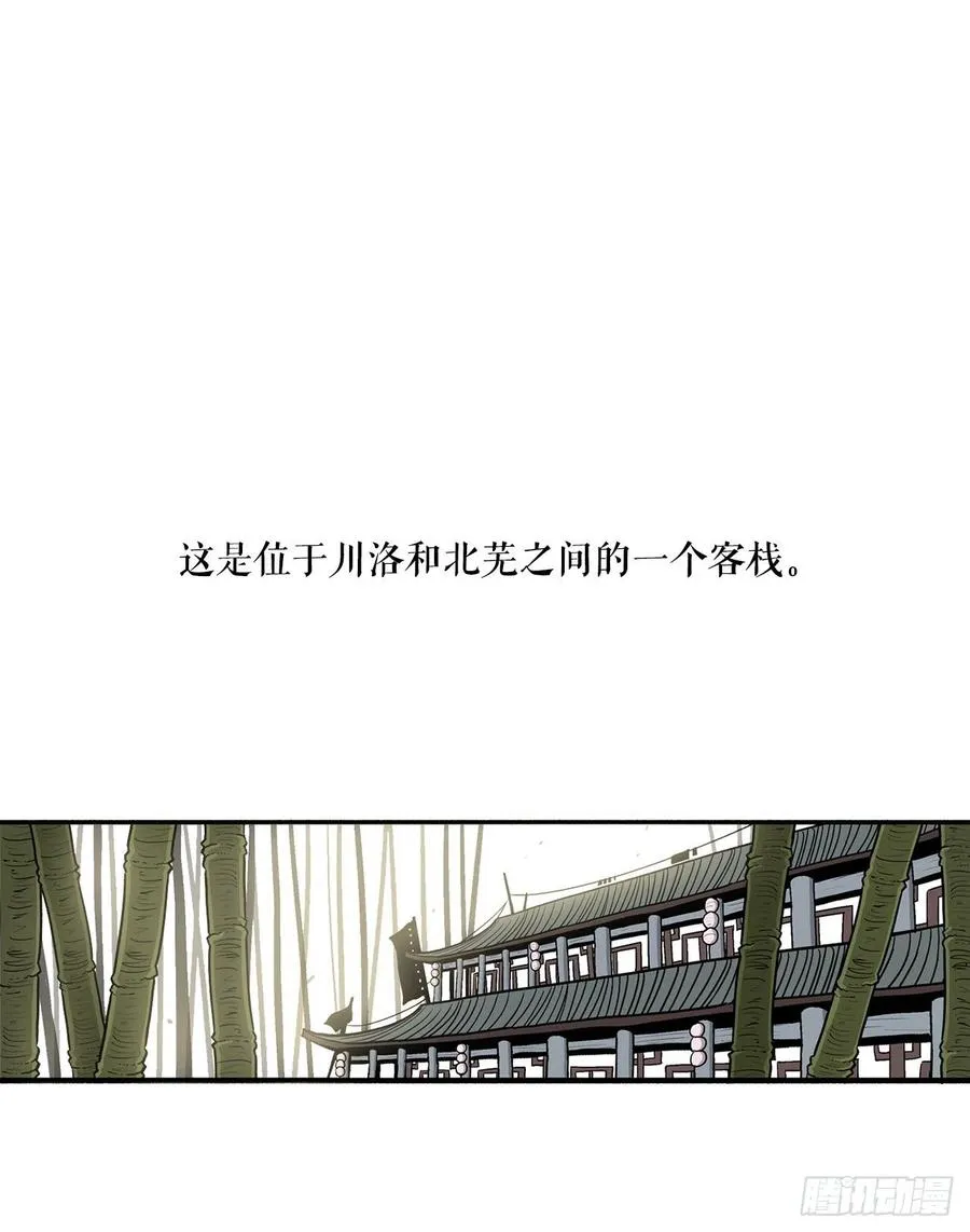 77.南秀莲 第2页