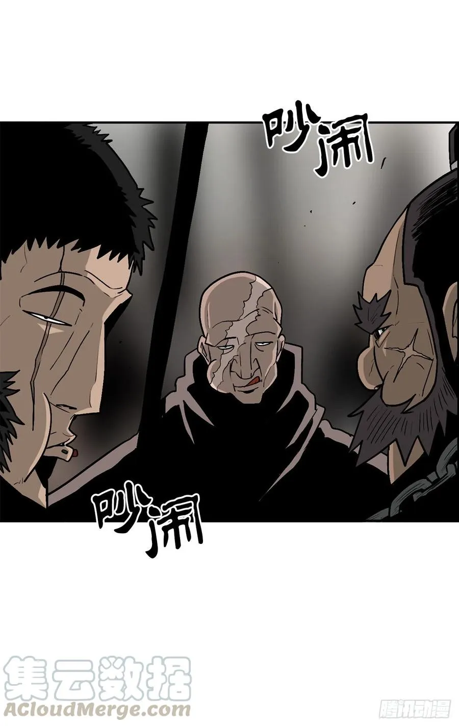 77.南秀莲 第4页