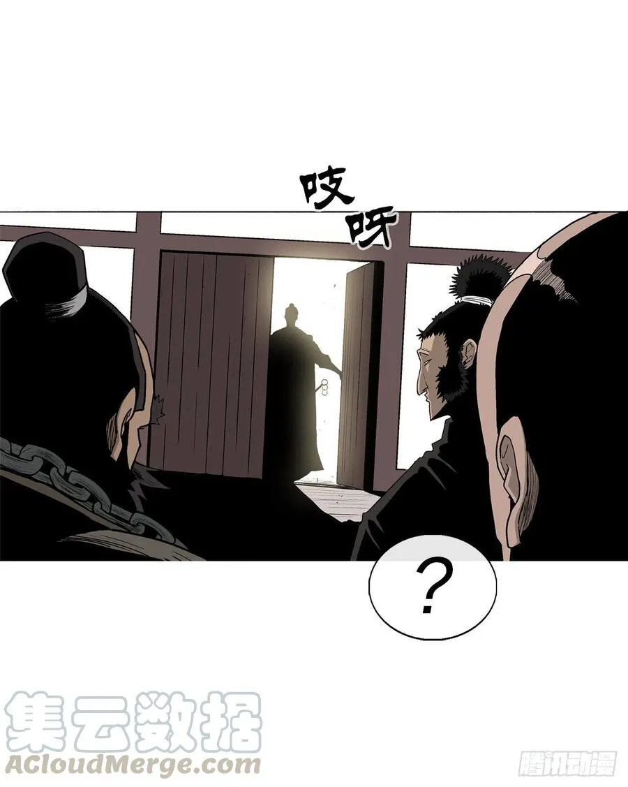 77.南秀莲 第7页
