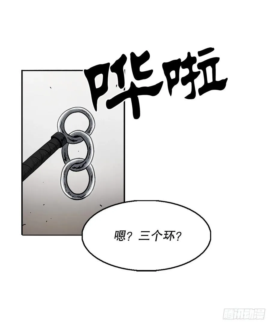 77.南秀莲 第8页