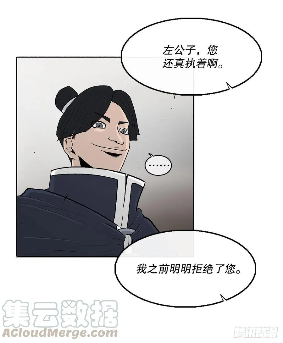77.南秀莲 第13页