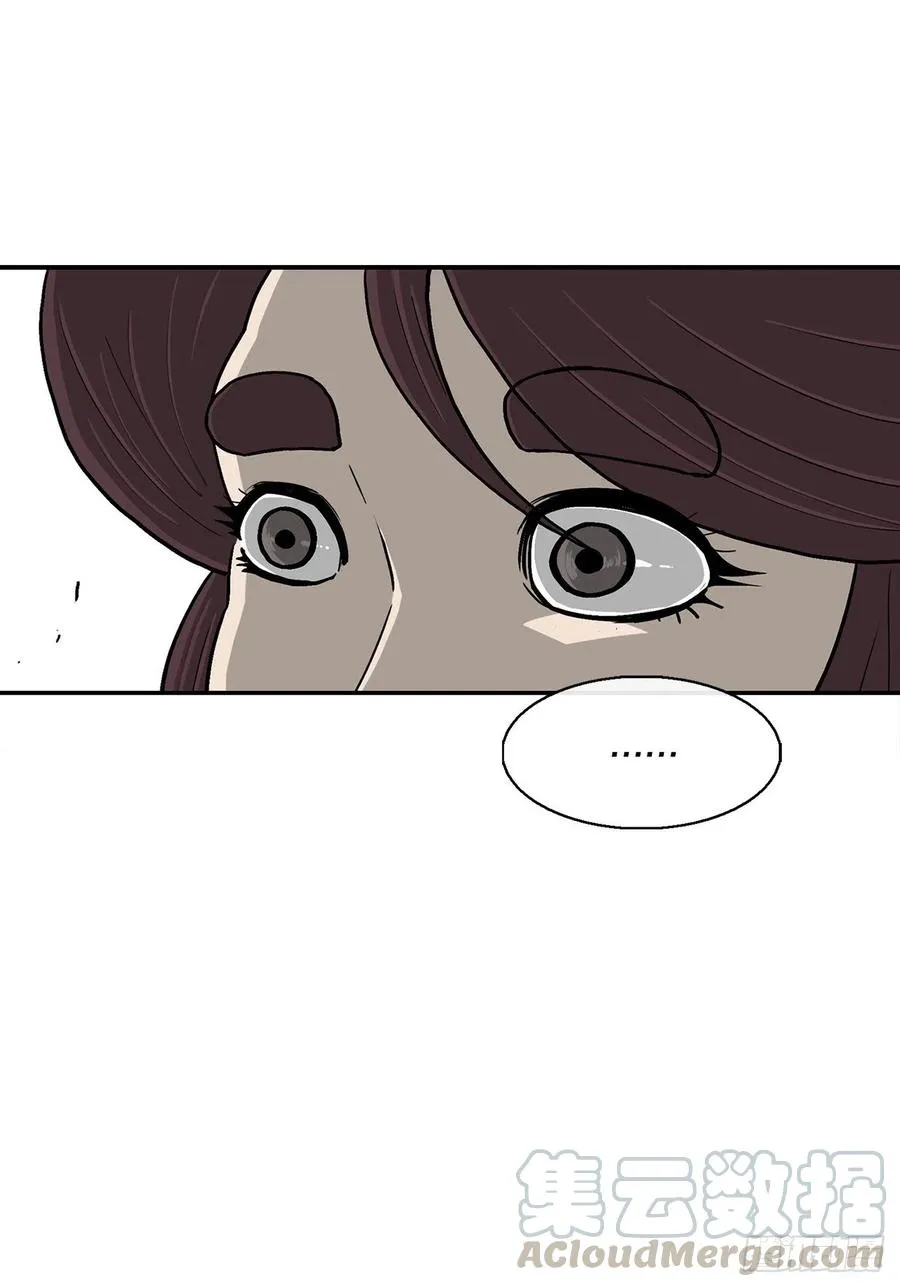 77.南秀莲 第25页