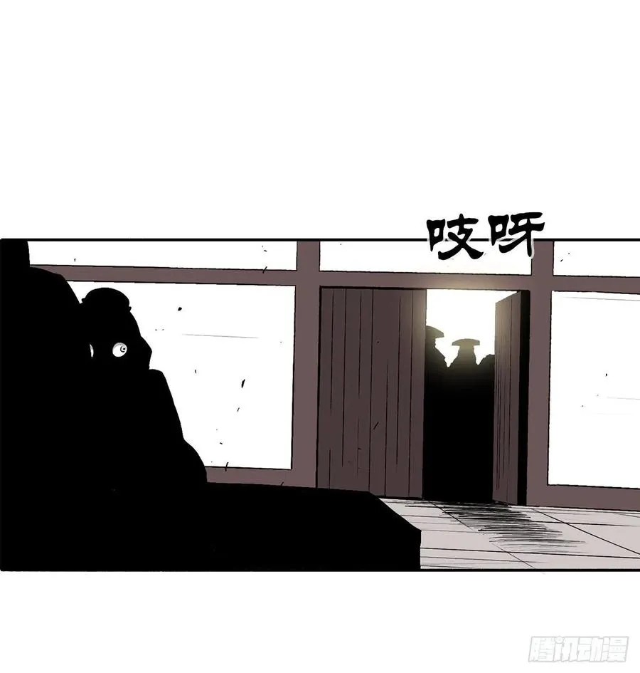 77.南秀莲 第35页